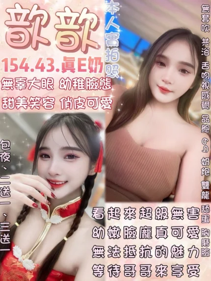 台北定點茶-歆歆