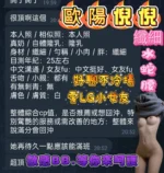 高雄定點茶-歐陽倪倪
