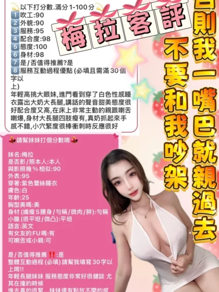 新北定點茶-梅拉