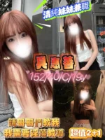 嘉義定點茶、外送茶-具惠善