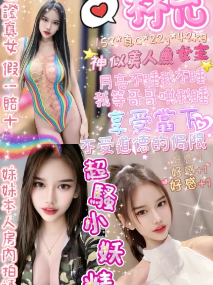 台北定點茶-林允