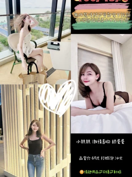 桃園定點茶-JOY