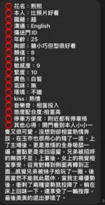 新竹定點茶-熙熙