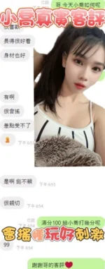 嘉義定點茶-小喬