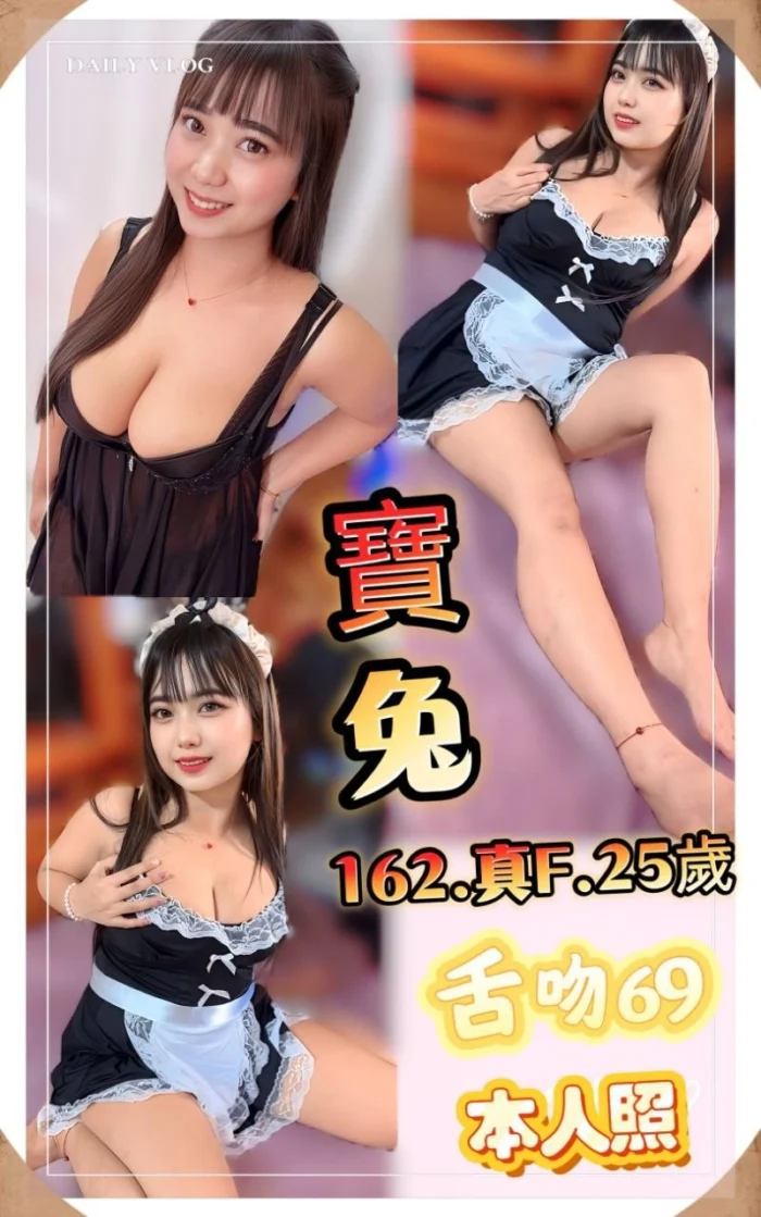 新北定點茶-寶兔