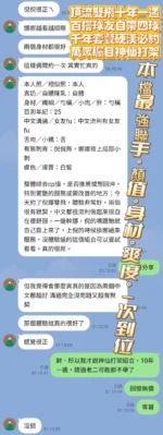 高雄定點茶-歐陽娜娜