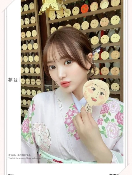 台中外送茶-尾崎明日香