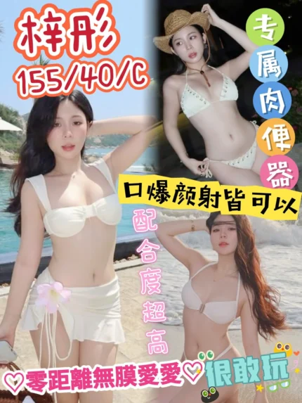 台中定點茶-梓彤
