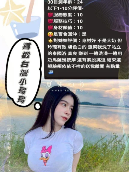 苗栗定點茶-果汁