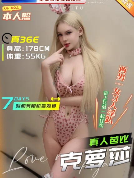 台中定點茶、外送茶-克蘿莎