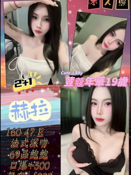 台北定點茶-赫拉