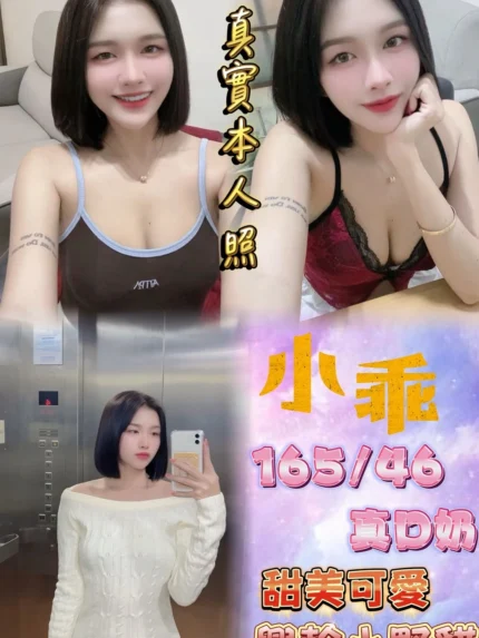 台北定點茶-小乖