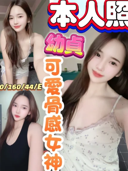 彰化定點茶-幼貞