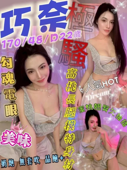 台中定點茶-巧奈
