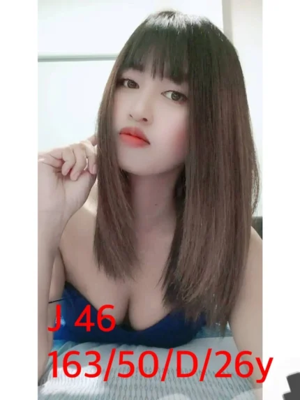 嘉義定點茶-J46