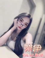 台北定點茶-樂伊