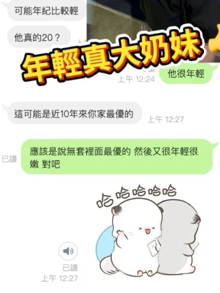 桃園定點茶-金釉利