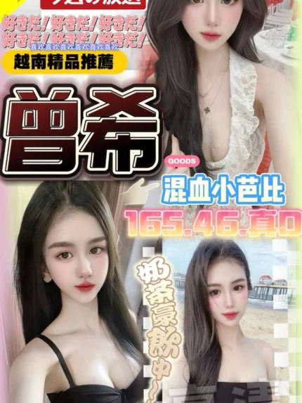 台中定點茶-曾希