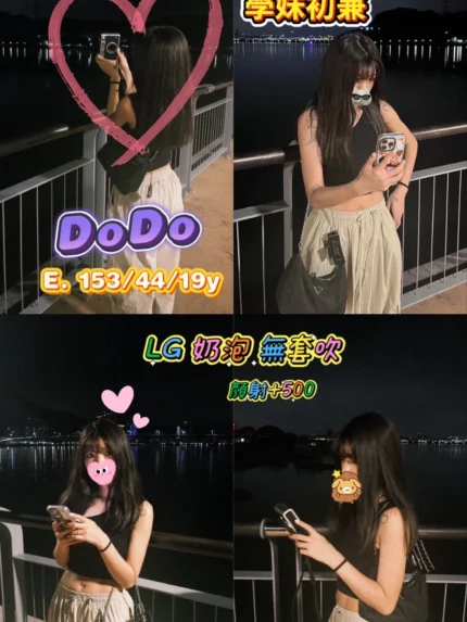 高雄外送茶-DoDo