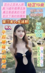 台南定點茶-幼芷