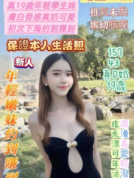台南定點茶-幼芷