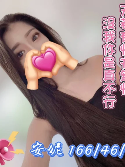 彰化定點茶-安妮