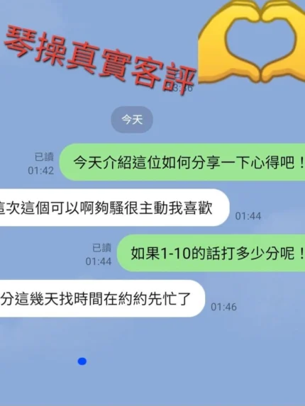 嘉義定點茶-琴操