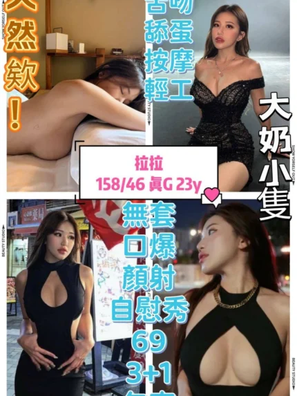 台中定點茶-拉拉