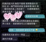 澎湖定點茶-爆乳娃