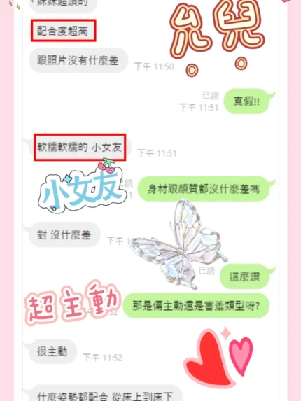 台中定點茶-允兒