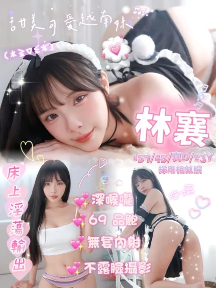 嘉義定點茶-林襄