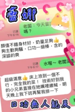 台中定點茶-蕾娜