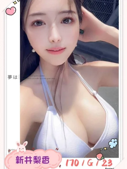 台中定點茶-新井黎香