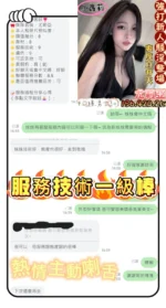 台南定點茶-尤莉亞
