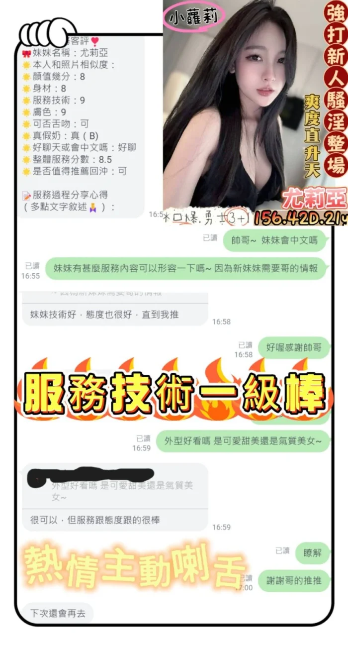 台南定點茶-尤莉亞