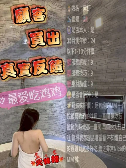 苗栗定點茶-紫妍