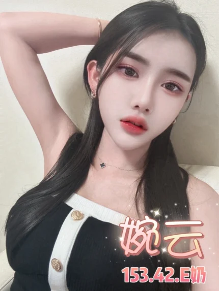 台北定點茶-婉云