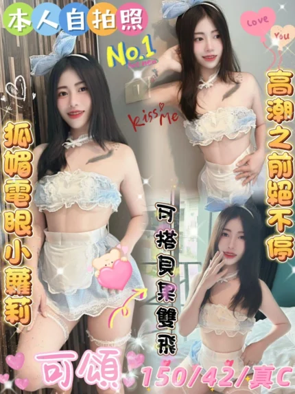 雲林定點茶-可頌