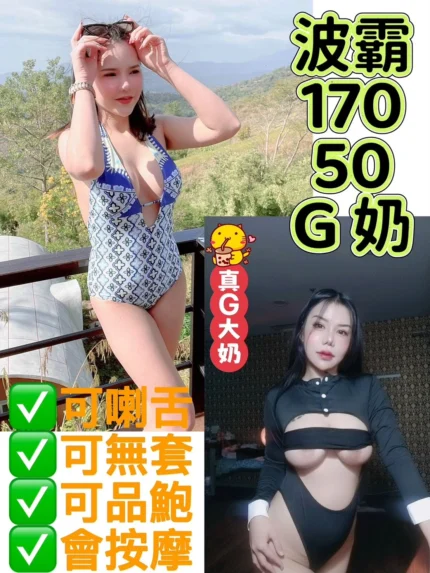 台北定點茶-波霸