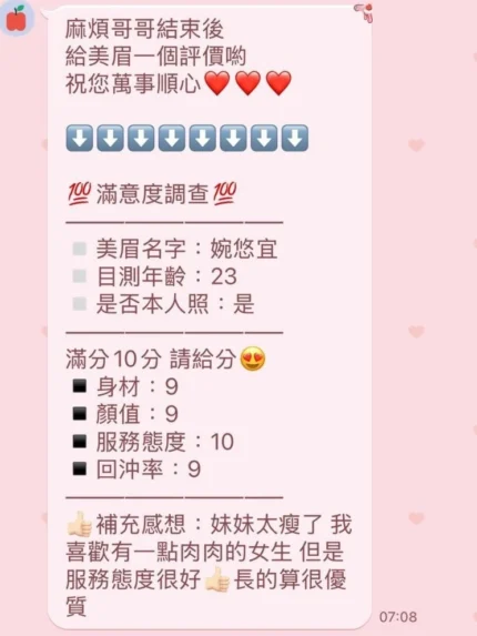 新竹定點茶-婉悠宜