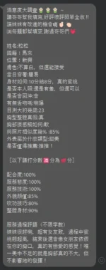高雄定點茶-粒粒