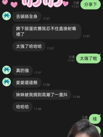 雲林定點茶-彤彤