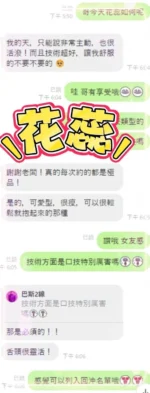 台中定點茶-花蕊