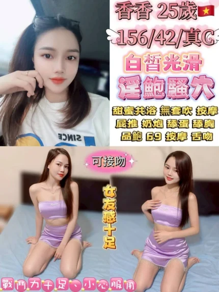 台北定點茶-香香
