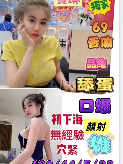台南定點茶-寶琳