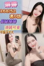 台北定點茶-琳娜
