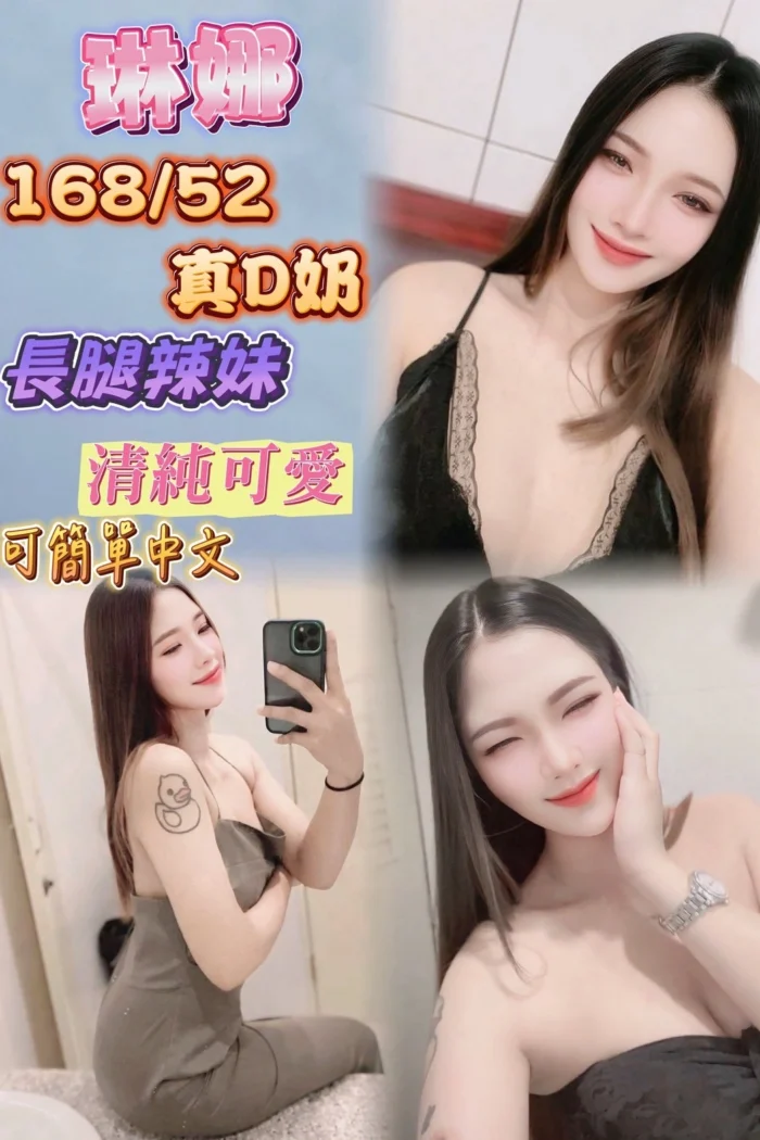 台北定點茶-琳娜