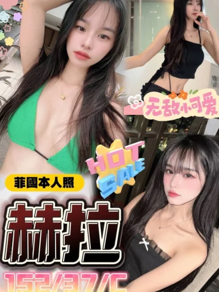 台中定點茶-赫拉