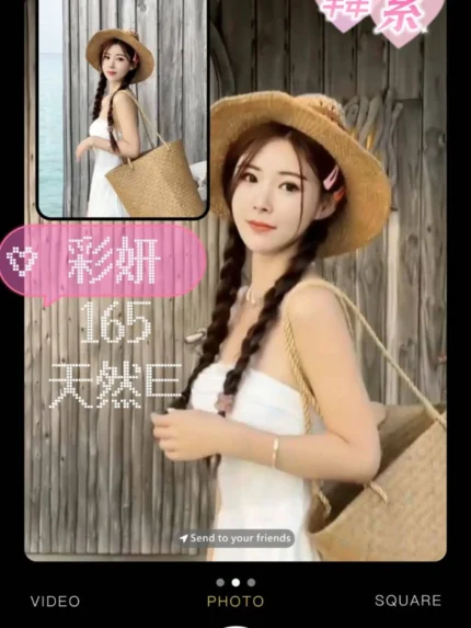 台中外送茶-彩妍