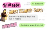 嘉義定點茶、外送茶-具惠善
